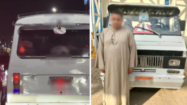 المتهم 