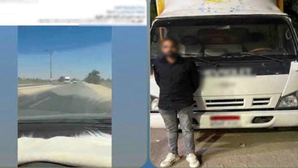 المتهم 