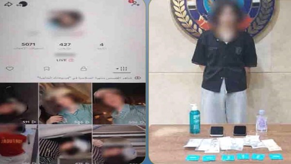 المتهمة