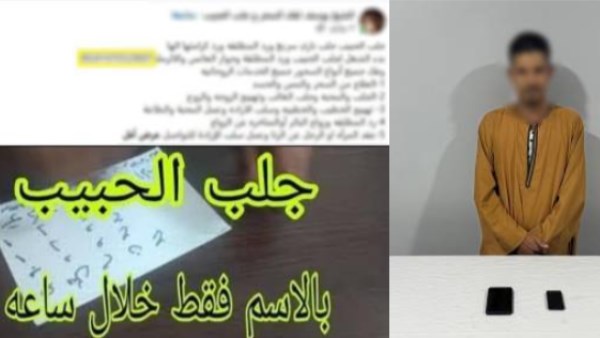 المتهم 
