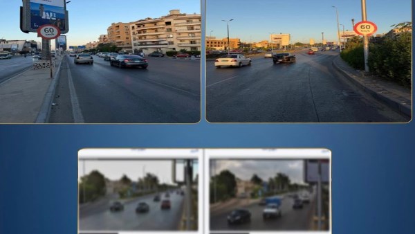 الطريق