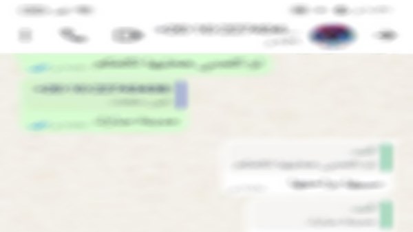 المتهمين