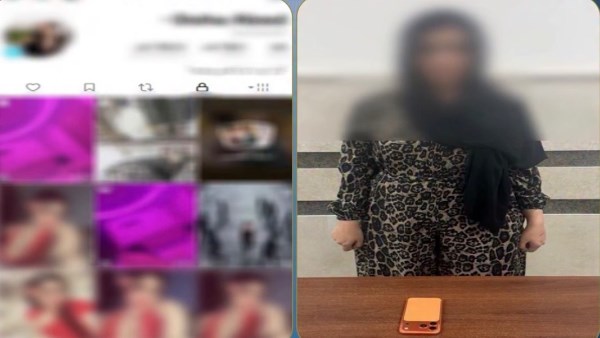 المتهمة