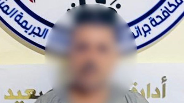المتهم