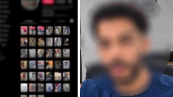 المتهم
