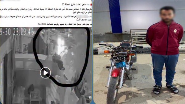 المتهم