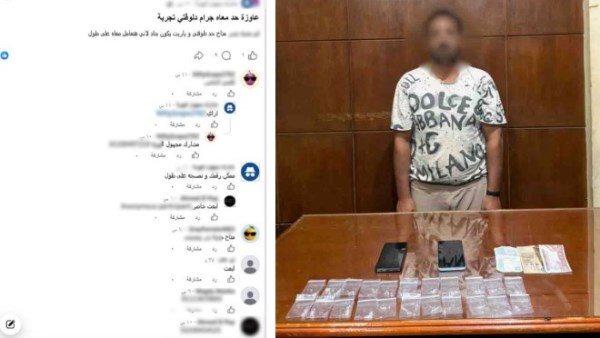 المتهم