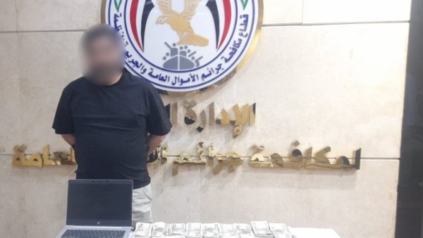 المتهم