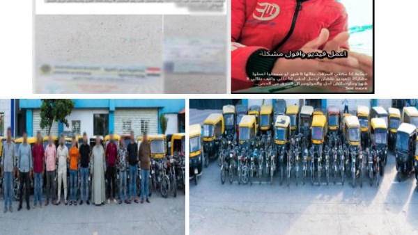 القبض على عصابة سرقة الدراجات النارية بالإسكندرية