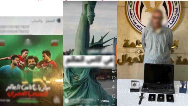المتهم