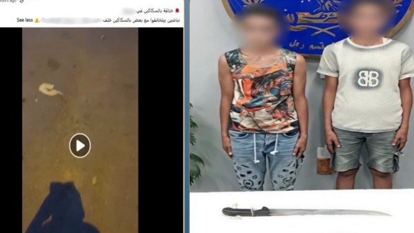 المتهمين