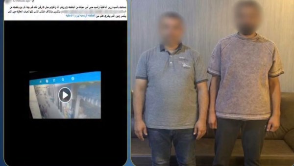 المتهمين