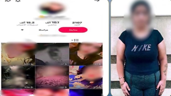 المتهمة