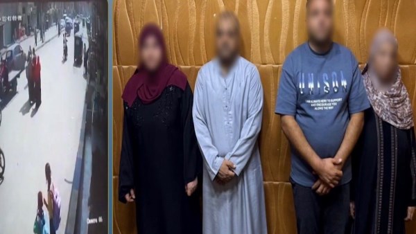المتهمين