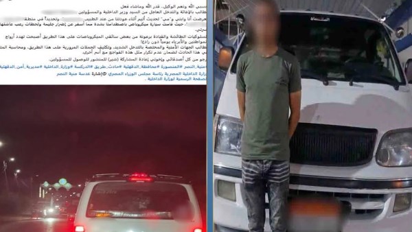 المتهم