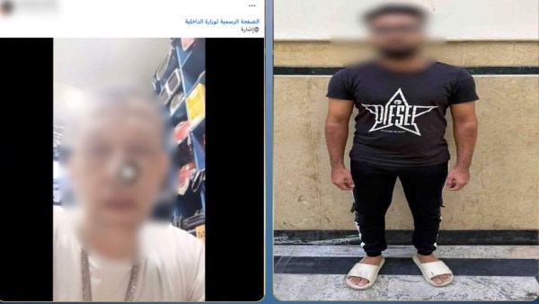 المتهم