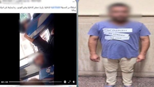 المتهم