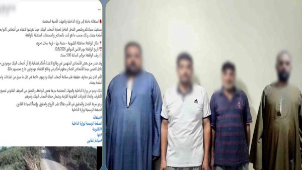 المتهمين
