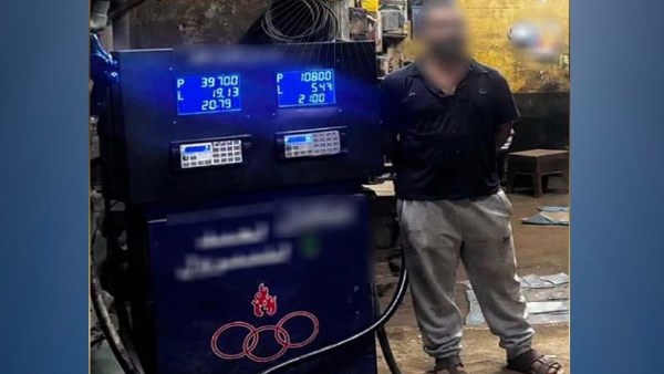 المتهم