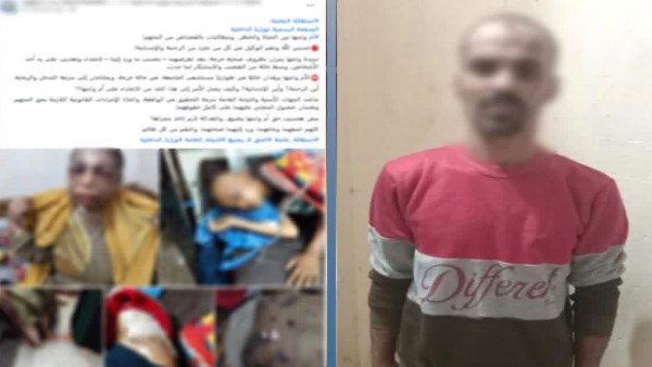 المتهم