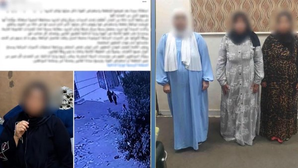 المتهمين