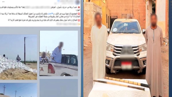 المتهمين