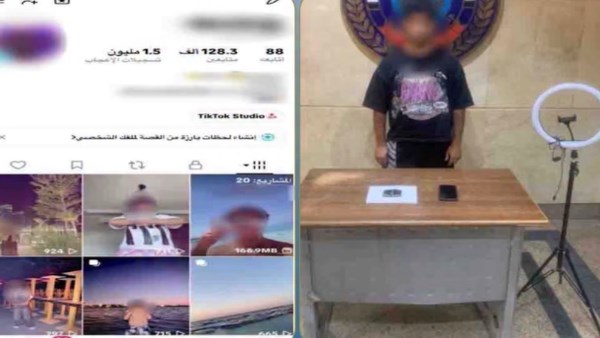 المتهم