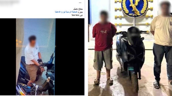 المتهمين