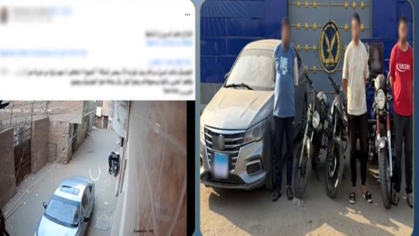 المتهمين