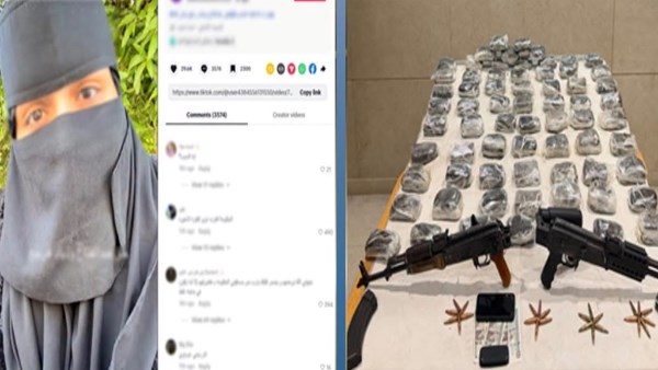 المتهمة
