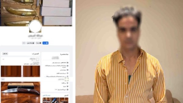 المتهم