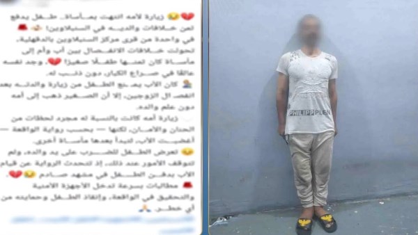 المتهم