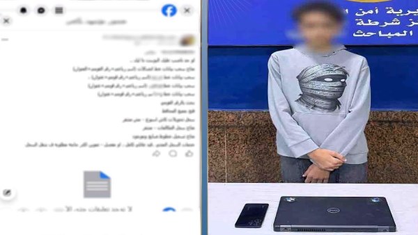 سقوط طالب ينصب على مواطنين بقدرته على تسريب بيانات عملاء شركات الاتصالات سقوط طالب ينصب على مواطنين بقدرته على تسريب بيانات عملاء شركات الاتصالات