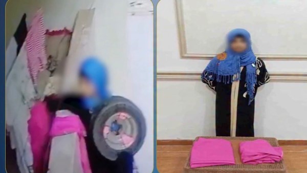 المتهمة