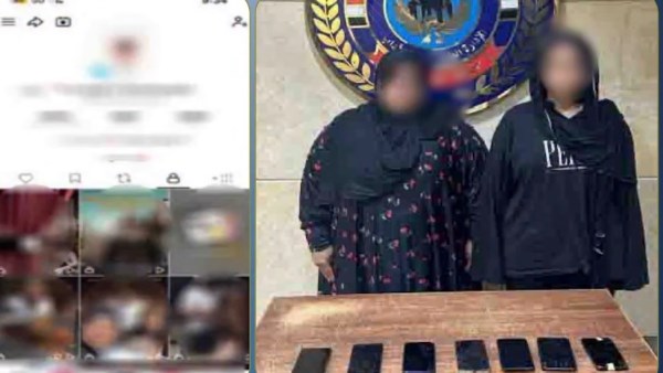 المتهمين