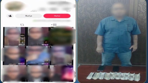 المتهم