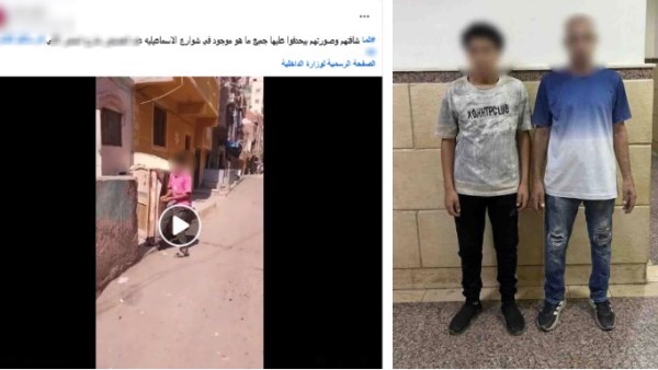 المتهمان