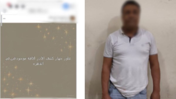 المتهم 
