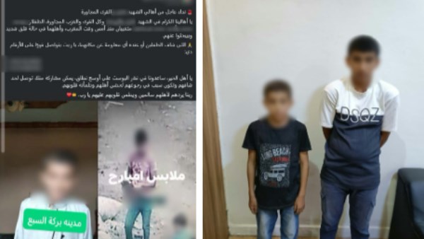الطفلين 