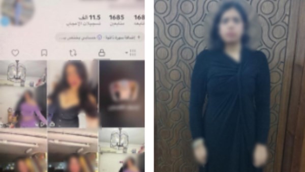 المتهمة 