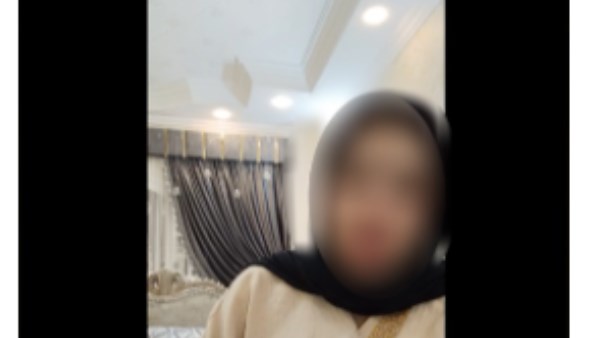 السيدة 