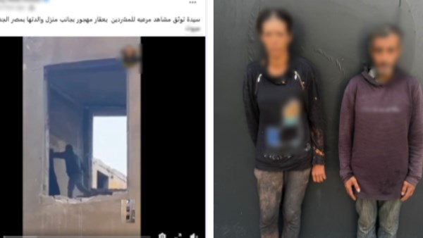 المتهمين 