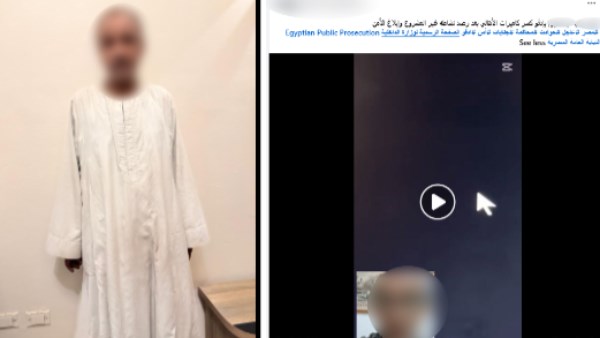 المتهم 