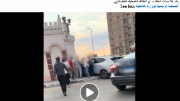 الواقعة 