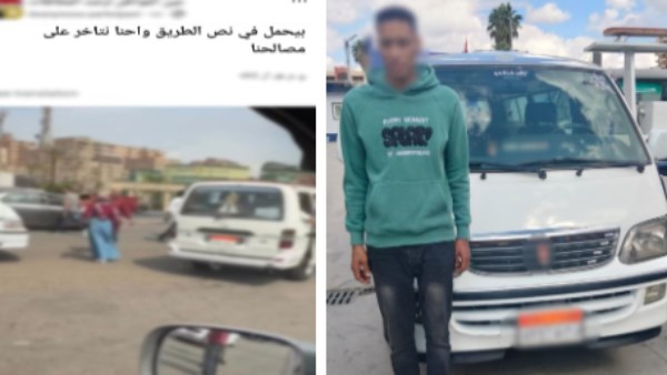 عطل حركة المرور.. القبض على سائق ميكروباص بكفر الشيخ عطل حركة المرور.. القبض على سائق ميكروباص بكفر الشيخ
