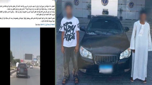 المتهم