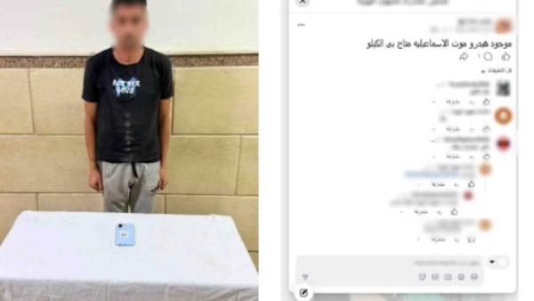 القبض على نصاب أوهم ضحاياه ببيع المخدرات في الإسماعيلية