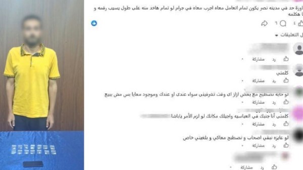 المتهمين