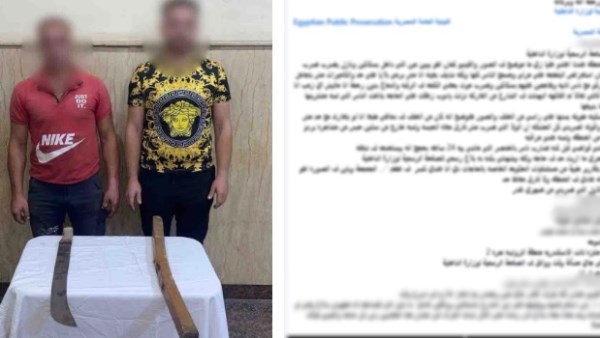 المتهمة