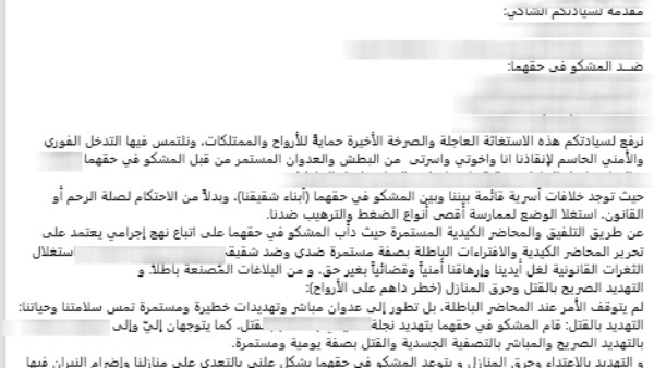 المنشور